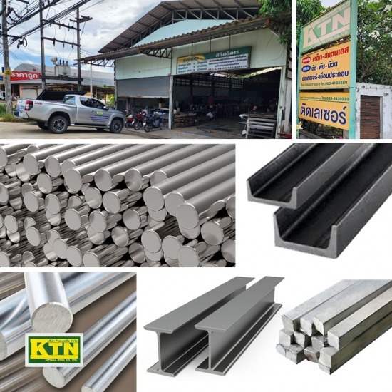 ร้านขายเหล็กรูปพรรณ ระยอง ร้านขายเหล็กรูปพรรณ ระยอง