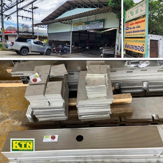 ร้านขายสแตนเลสรูปพรรณ ระยอง