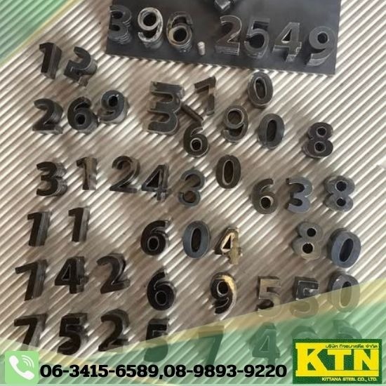 พับโลหะตามแบบ ระยอง พับโลหะตามแบบ ระยอง