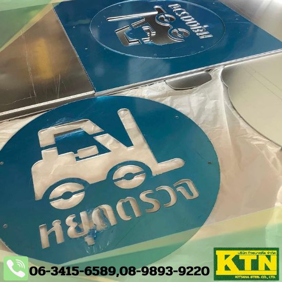  งานฉลุลายเลเซอร์ ระยอง