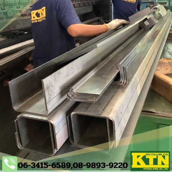 ตัดพับเหล็กระยอง